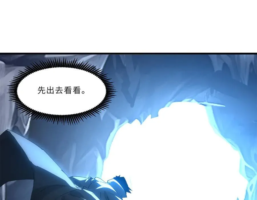 177 冥修链鬼兽101