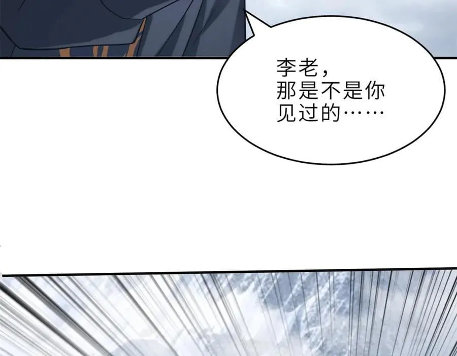 179 玉树117