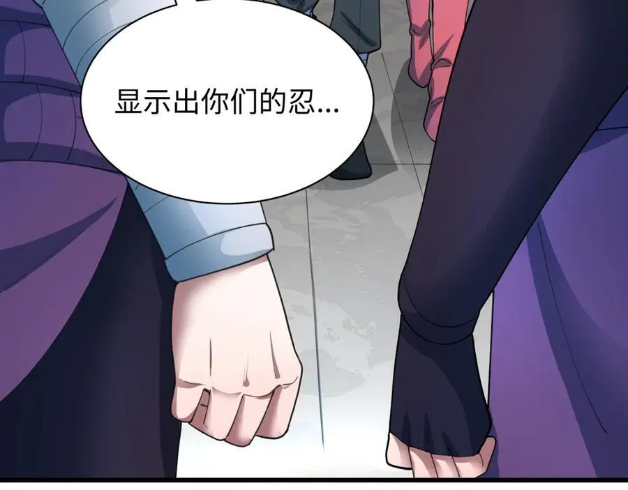第471话 扶桑篇-破防的会长！65