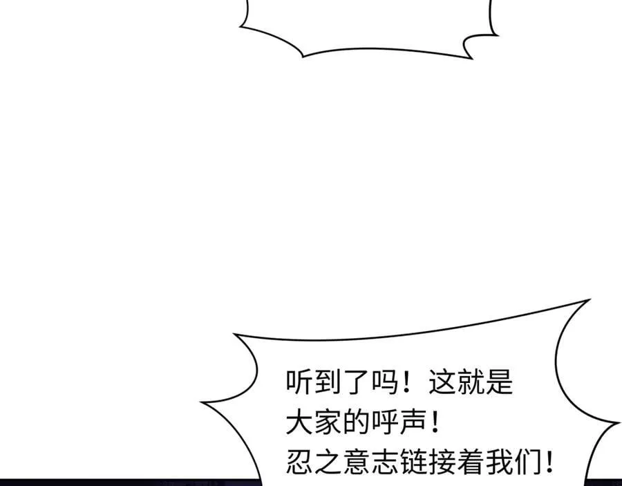 第469话 扶桑篇-抵押灵魂！49