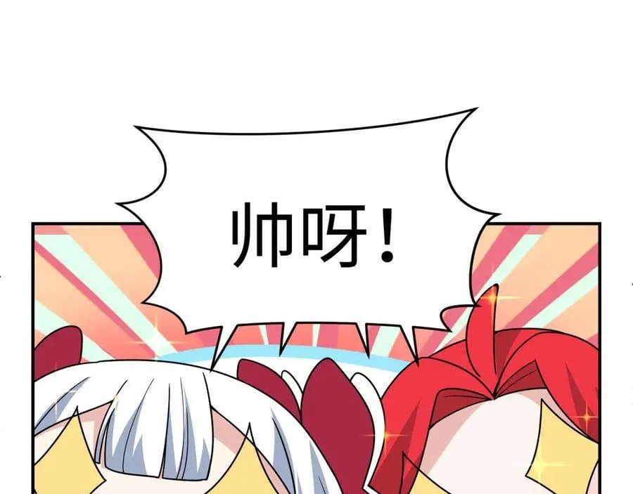 第470话 扶桑篇-牛市降临！74