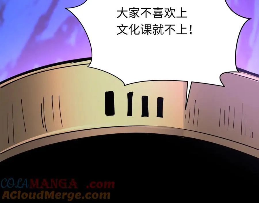第467话 扶桑篇-特忍补习班！160