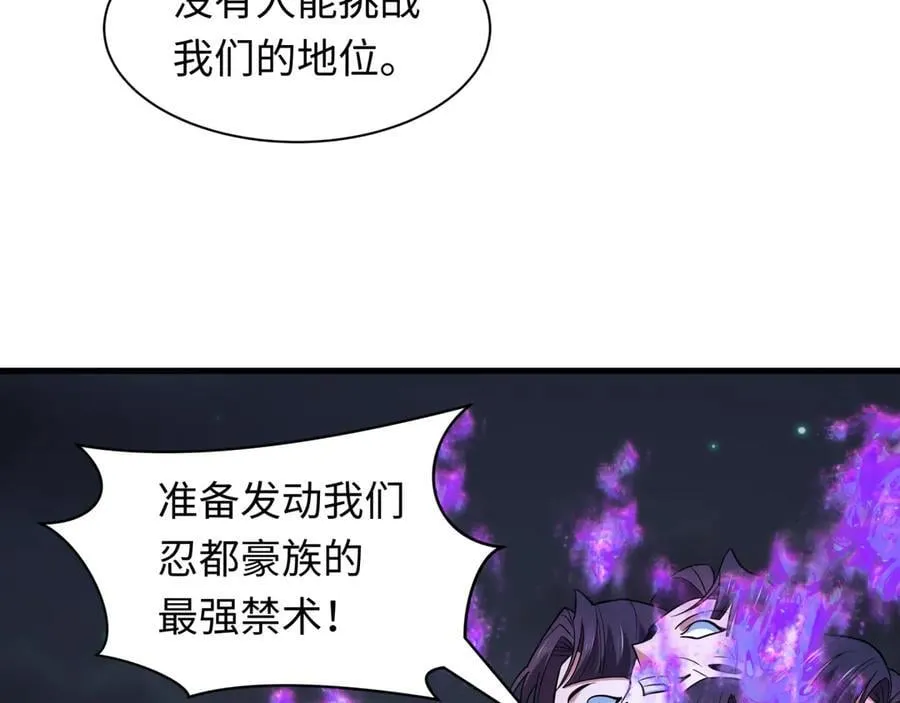 第477话 扶桑篇-全体满分！忍界大战将起！11