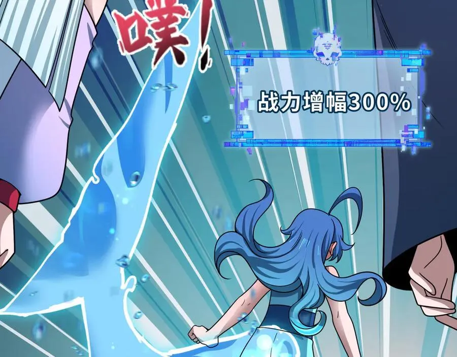 第473话 扶桑篇-德川家德真身的猜测！22