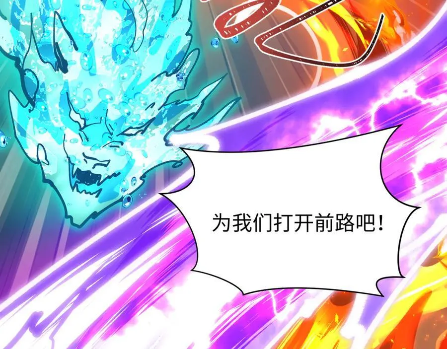 第476话 扶桑篇-氪金忍术战！38