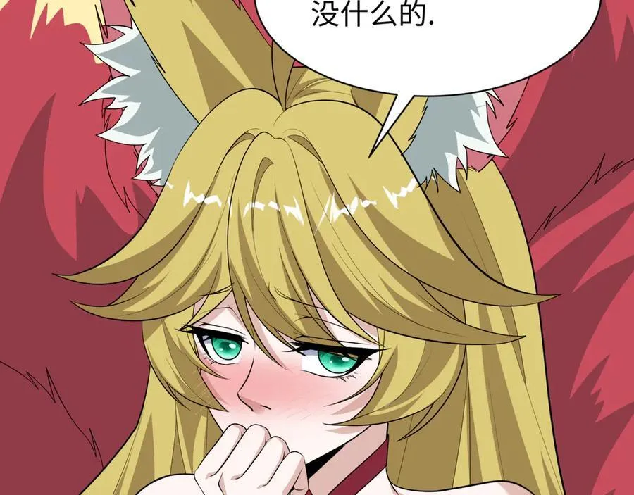第487话 扶桑篇-瞻仰忍影大人！83