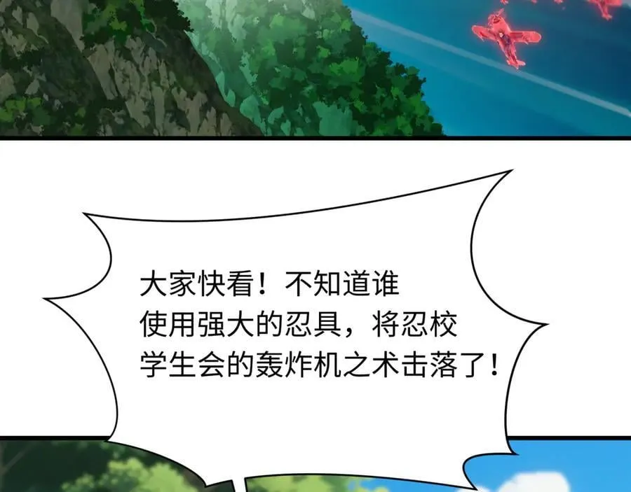 第464话 扶桑篇-千分之一的力量！149