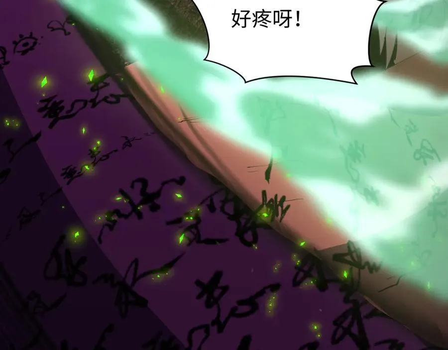 第485话 扶桑篇-找到你了！34