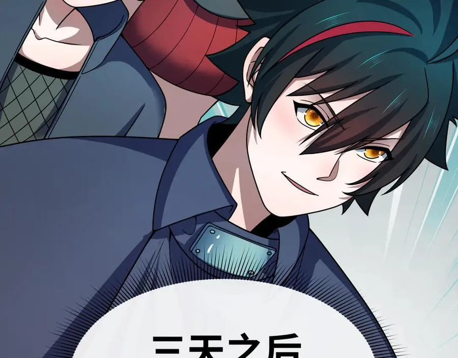 第475话 扶桑篇-忍考开始！162