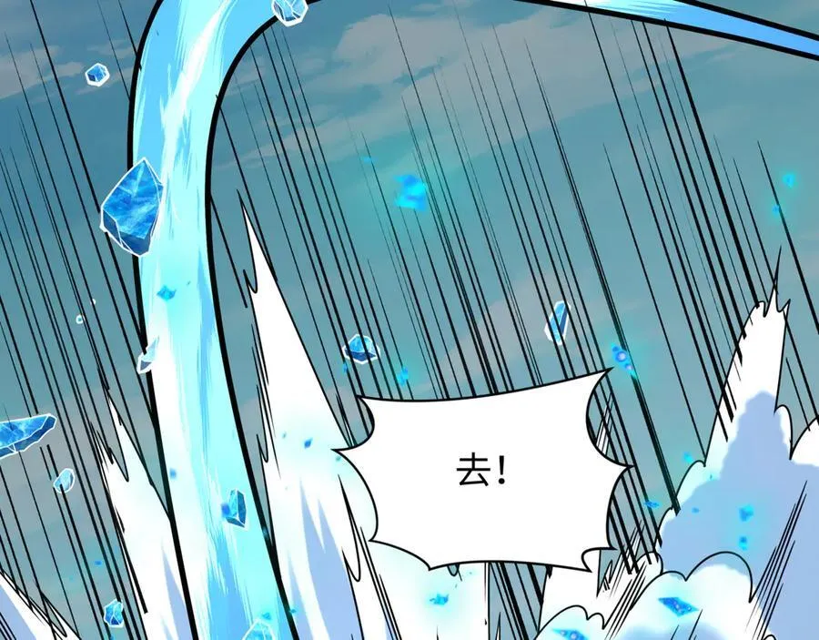 第487话 扶桑篇-瞻仰忍影大人！135