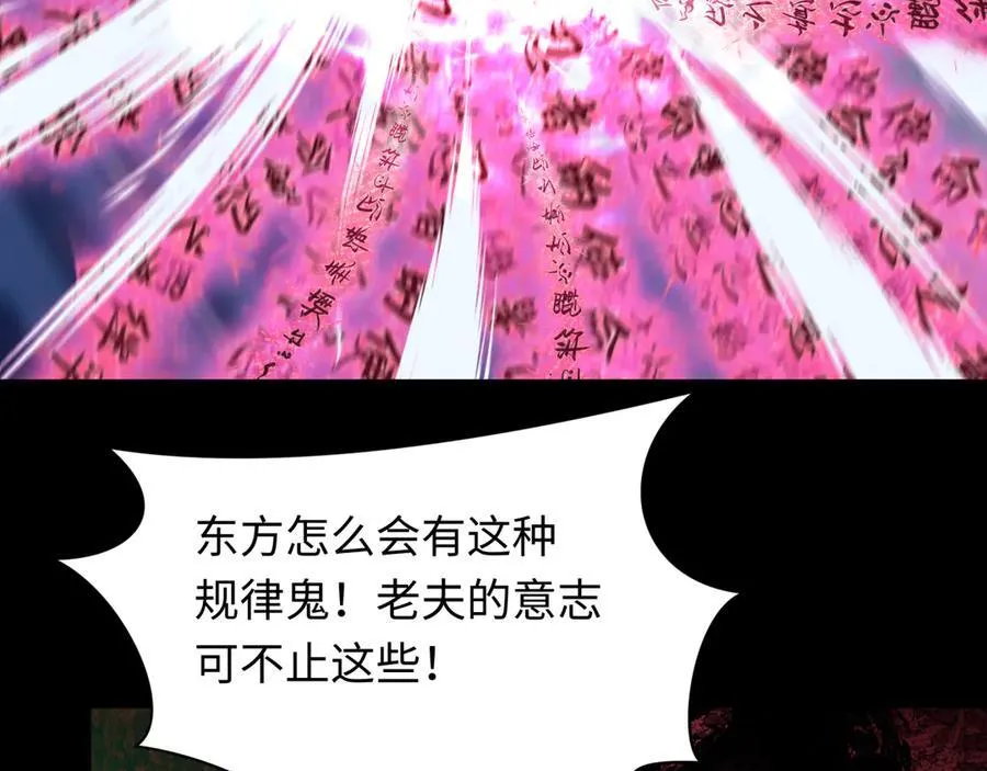 第480话 扶桑篇-终幕之章！81