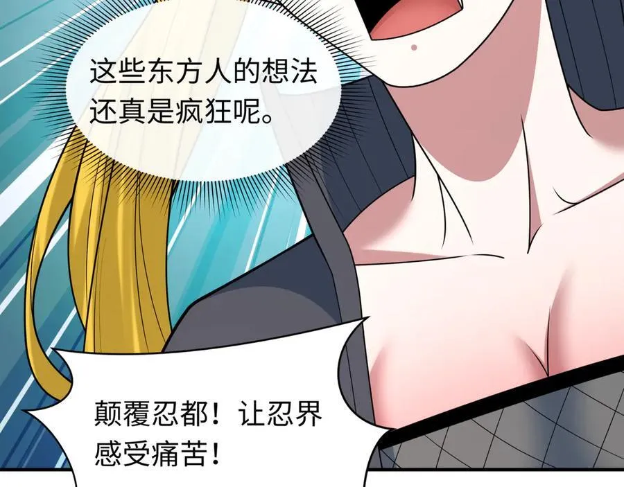 第474话 扶桑篇—黑暗补课界！178