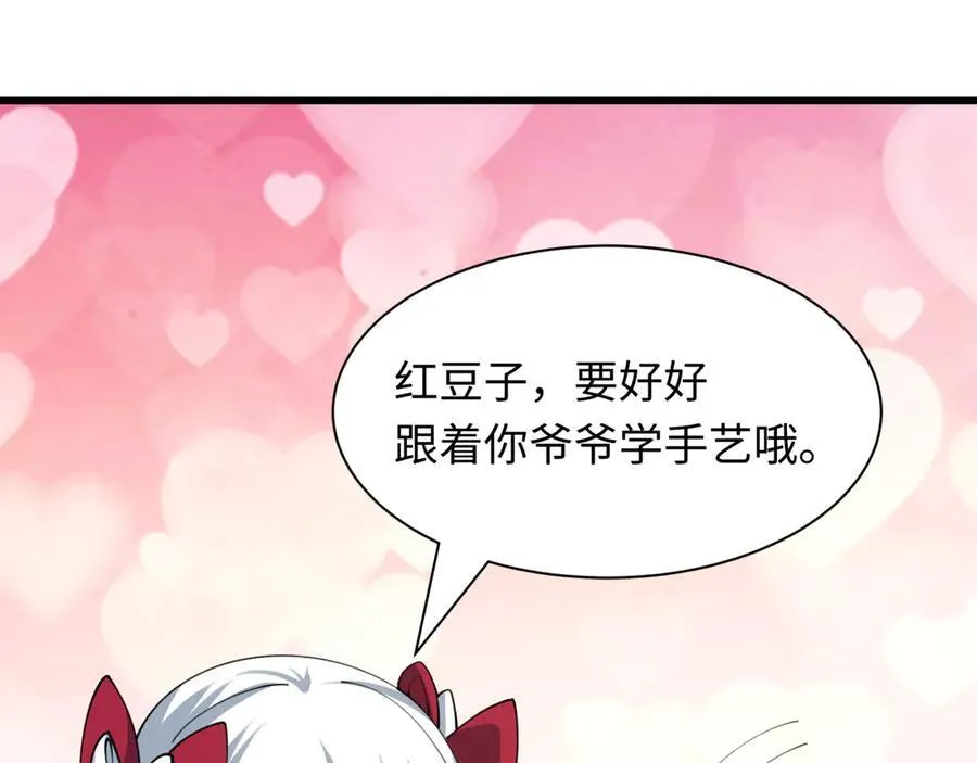 第475话 扶桑篇-忍考开始！49