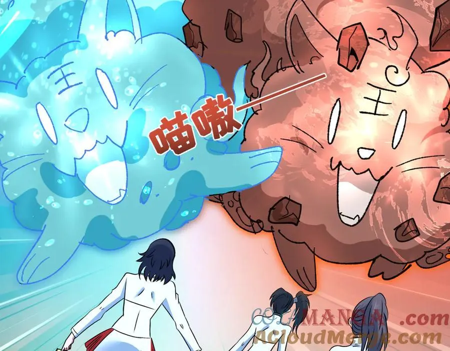 第476话 扶桑篇-氪金忍术战！56