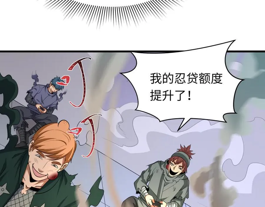 第469话 扶桑篇-抵押灵魂！34