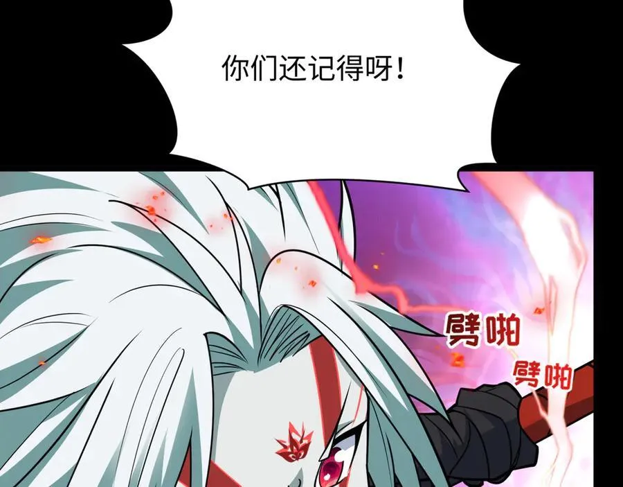 第484话 扶桑篇-黑化三人组！121