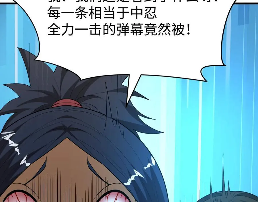第470话 扶桑篇-牛市降临！53