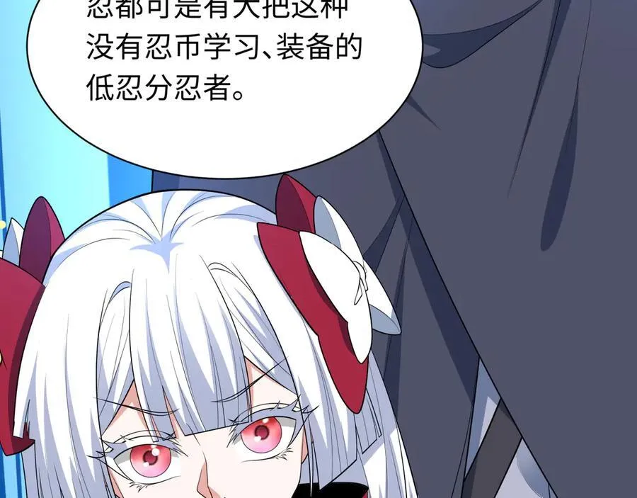 第474话 扶桑篇—黑暗补课界！159