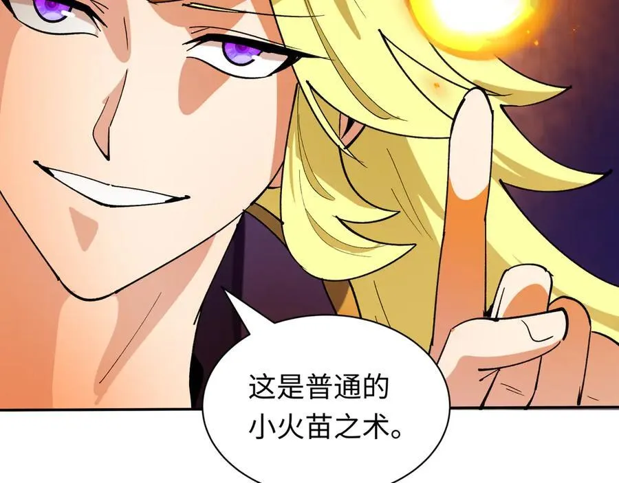 第468话 扶桑篇-文体之战！189