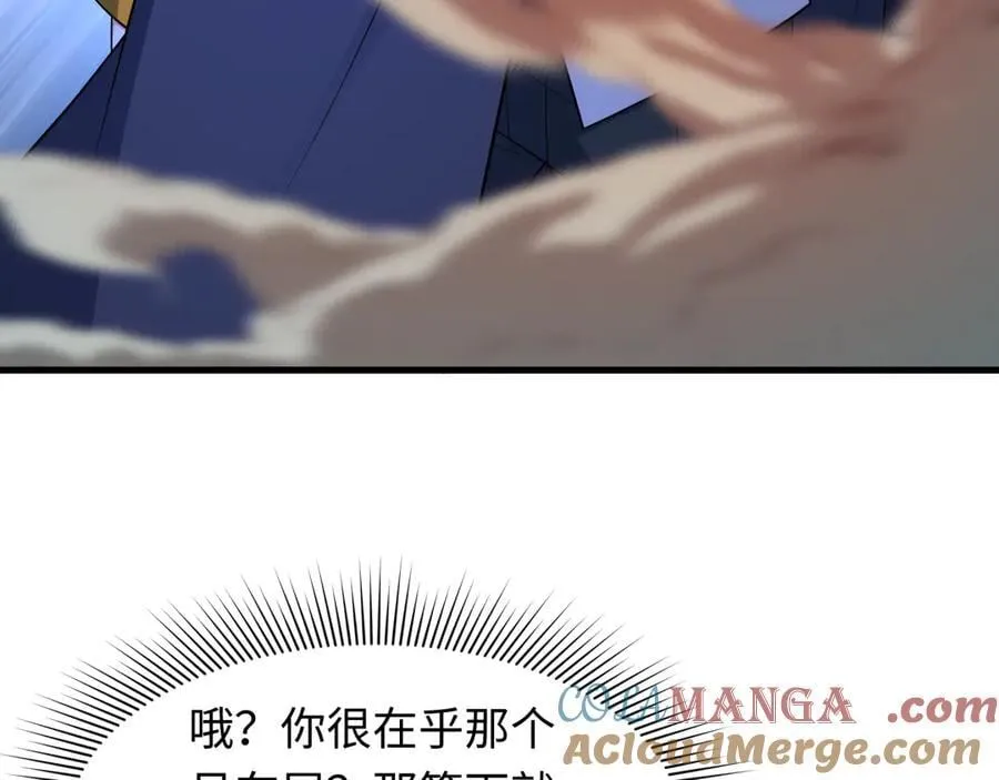 第469话 扶桑篇-抵押灵魂！40