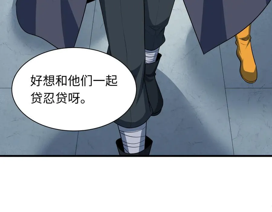 第466话 扶桑篇-忍界黑暗！42