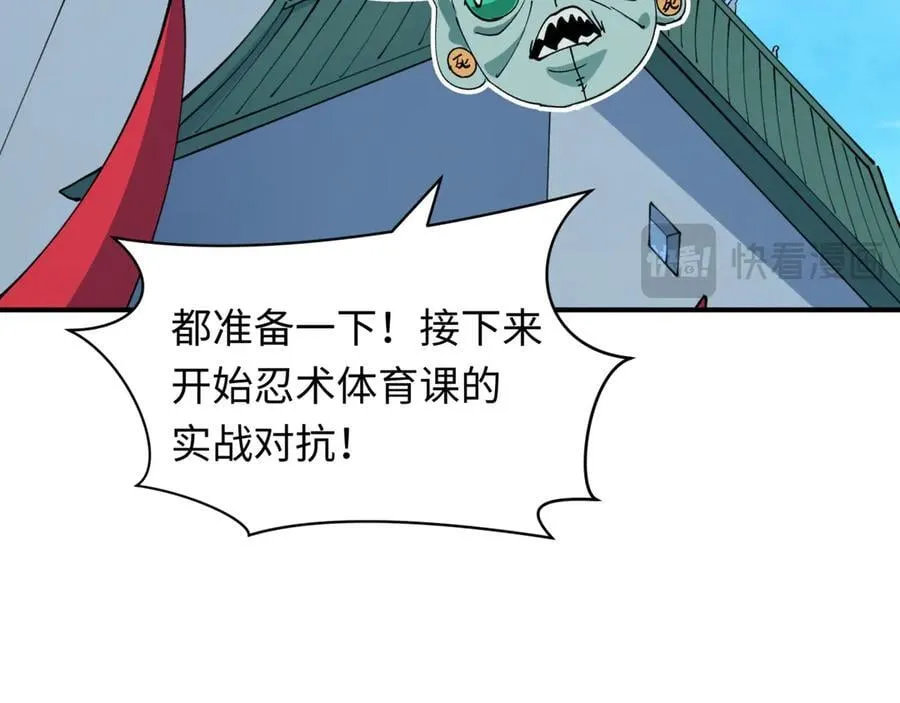 第469话 扶桑篇-抵押灵魂！114
