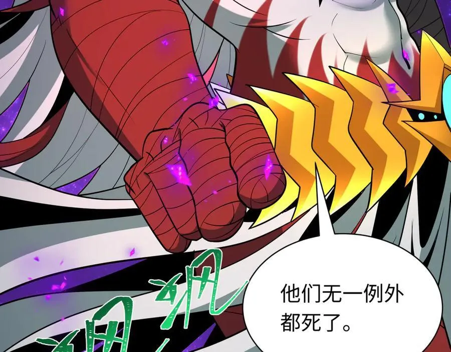 第483话 扶桑篇-大神狸全力爆发！146