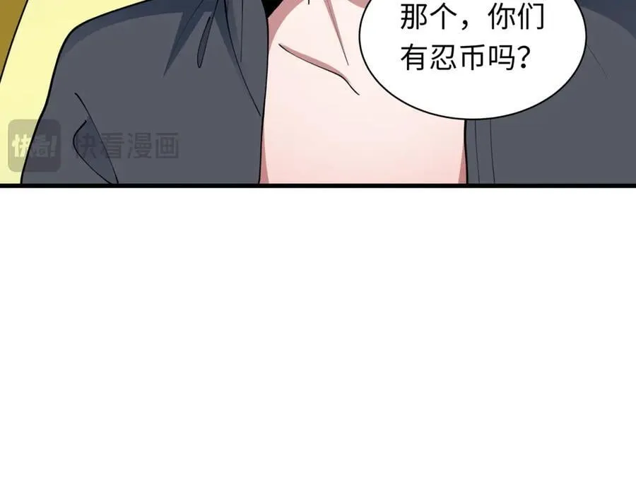 第471话 扶桑篇-破防的会长！90