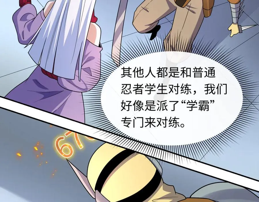 第469话 扶桑篇-抵押灵魂！137
