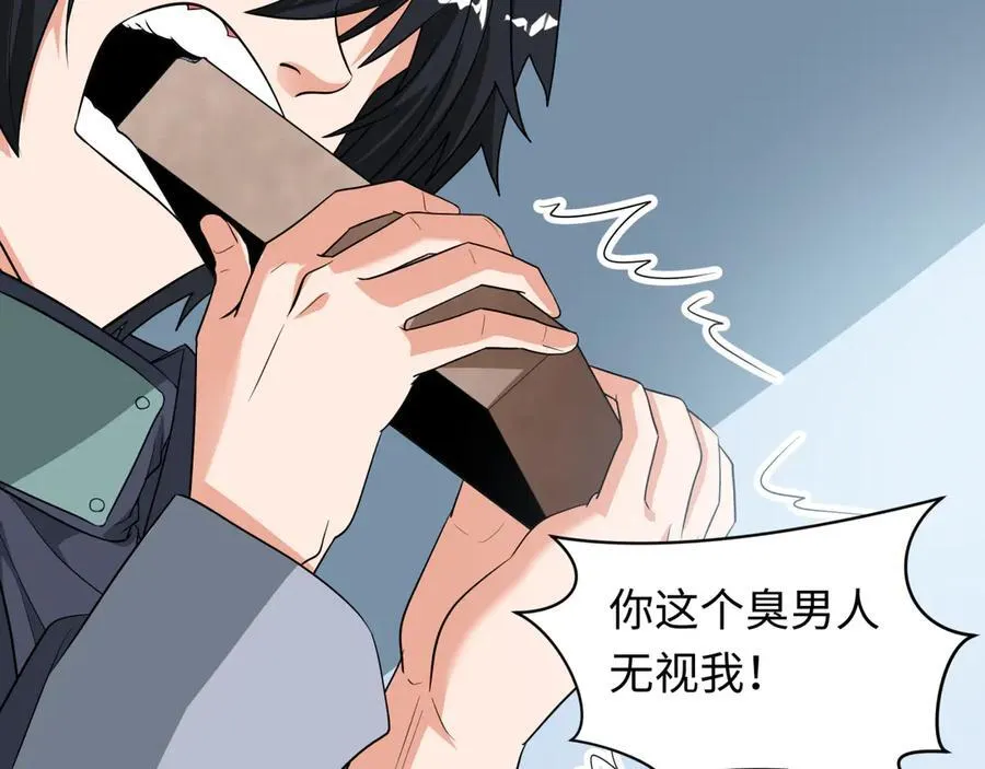 第471话 扶桑篇-破防的会长！134