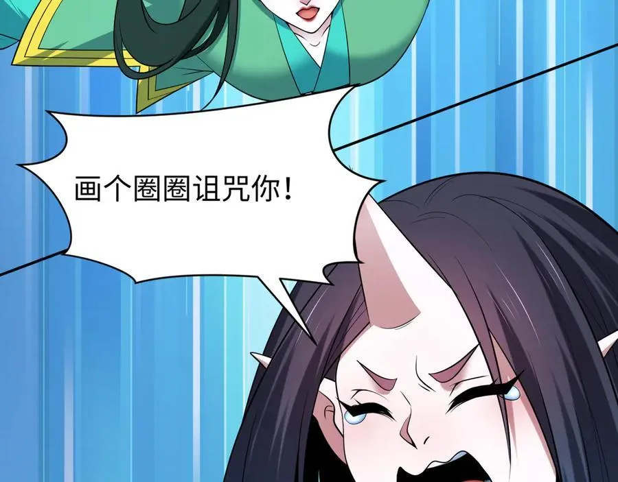 第487话 扶桑篇-瞻仰忍影大人！55