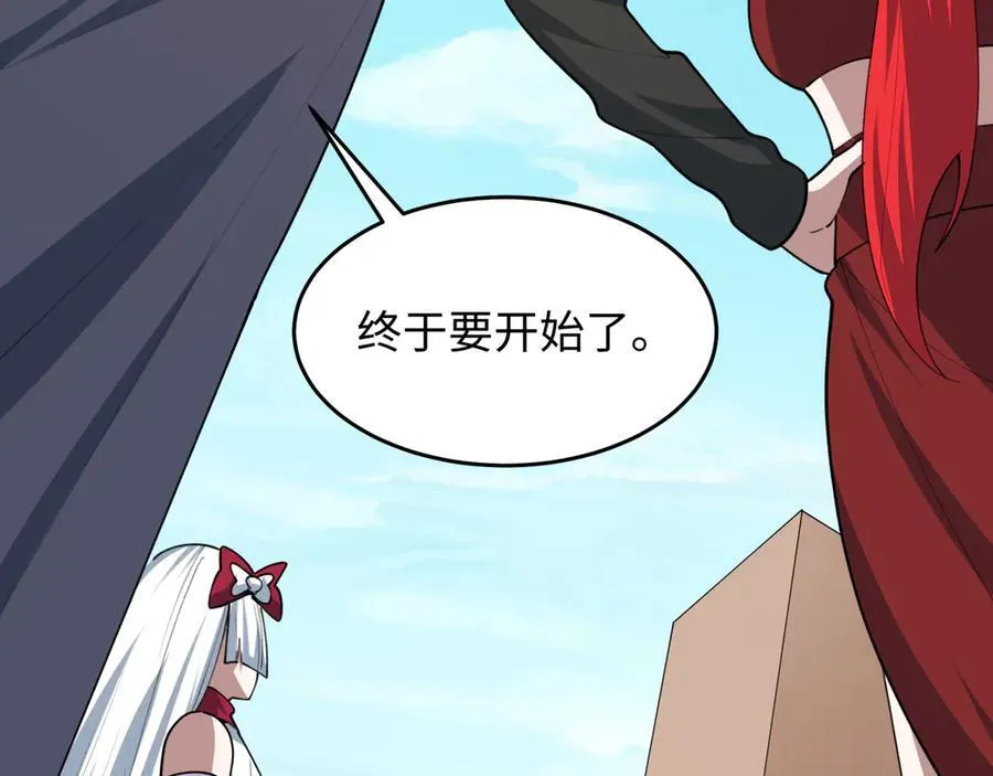 第475话 扶桑篇-忍考开始！54