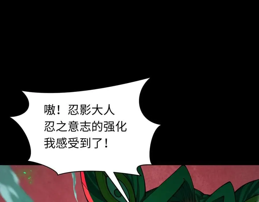 第482话 扶桑篇-暗忍们的觉悟！5