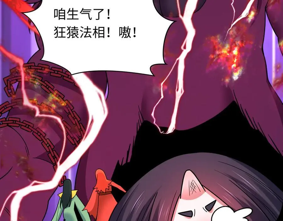 第480话 扶桑篇-终幕之章！150
