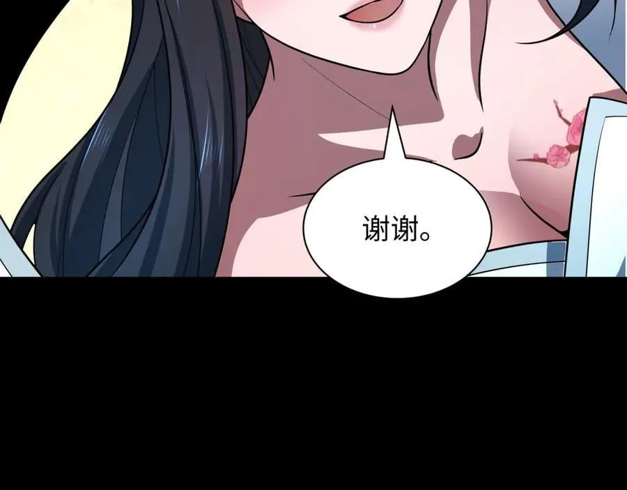 第480话 扶桑篇-终幕之章！115