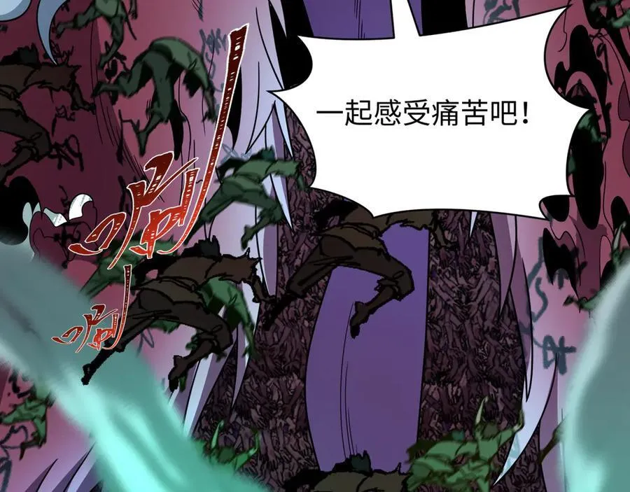 第485话 扶桑篇-找到你了！105