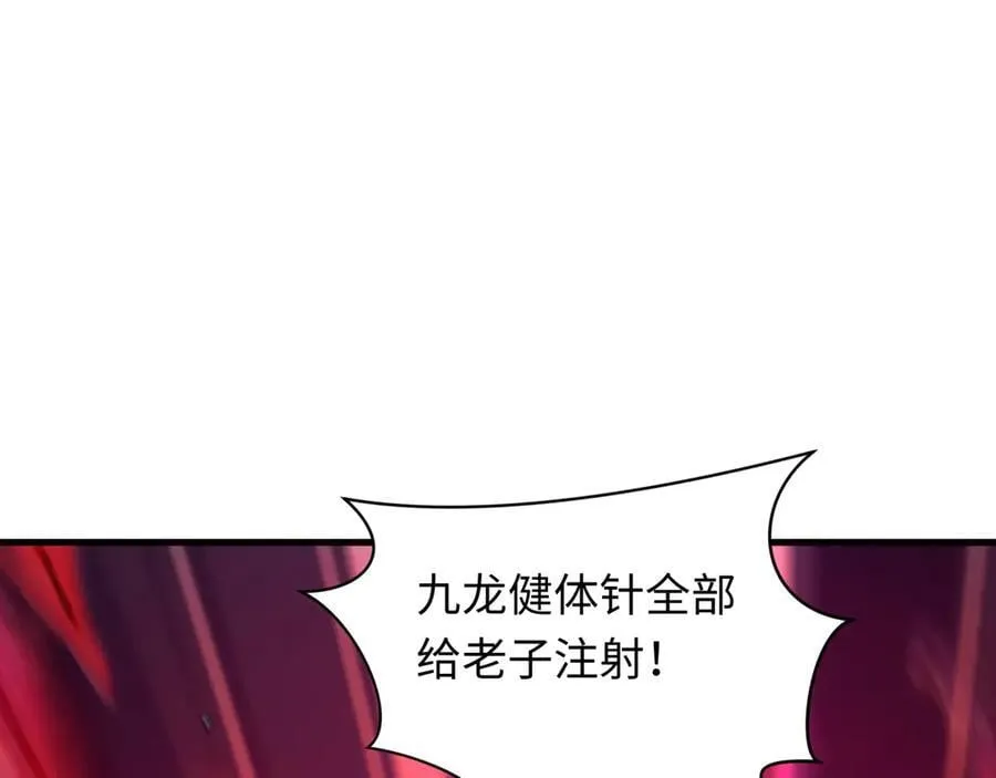 第464话 扶桑篇-千分之一的力量！34