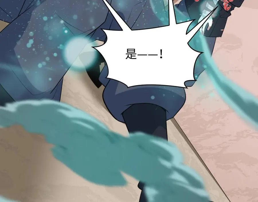 第479话 扶桑篇-鬼观音！153