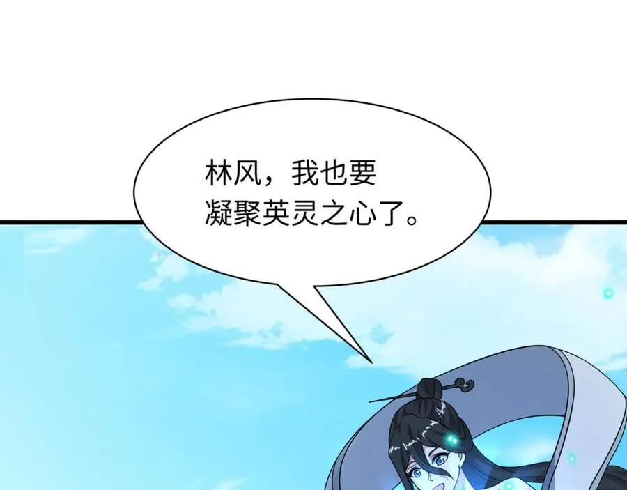 第487话 扶桑篇-瞻仰忍影大人！158