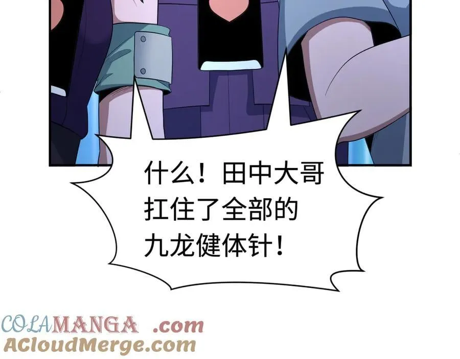 第464话 扶桑篇-千分之一的力量！40