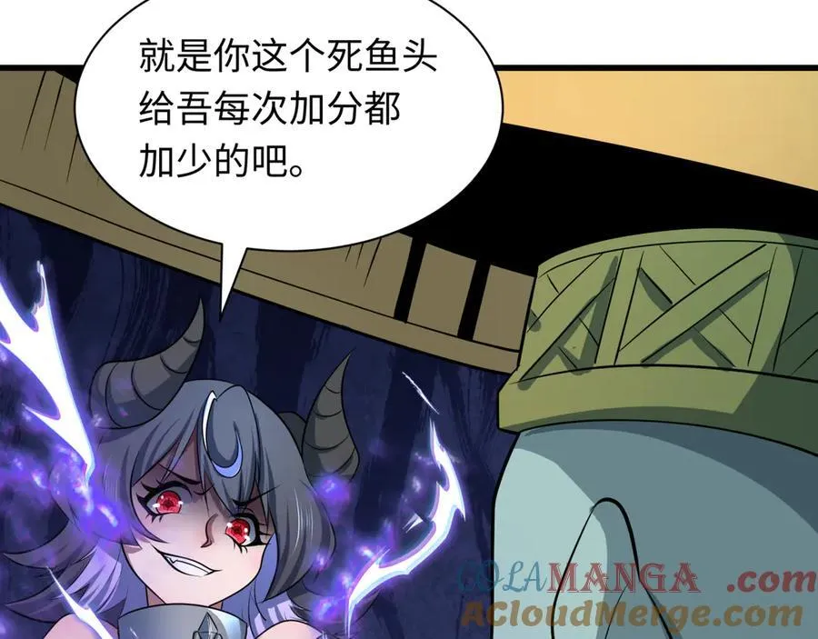 第479话 扶桑篇-鬼观音！184