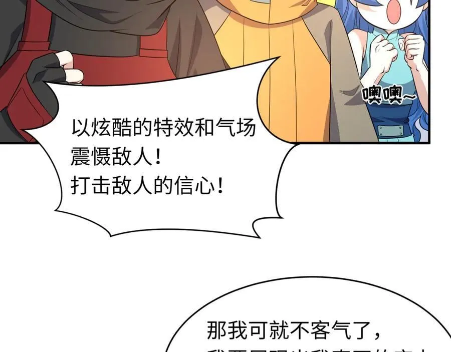 第470话 扶桑篇-牛市降临！19