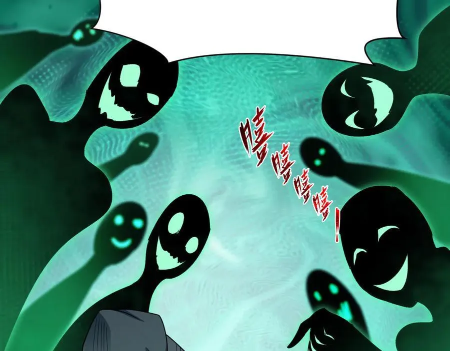 第467话 扶桑篇-特忍补习班！29