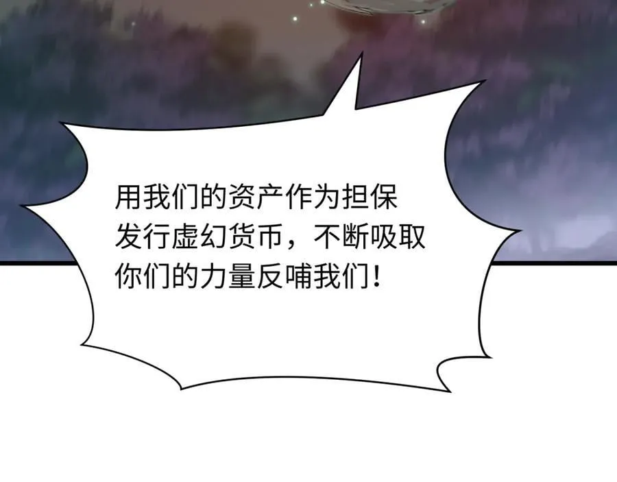 第477话 扶桑篇-全体满分！忍界大战将起！51