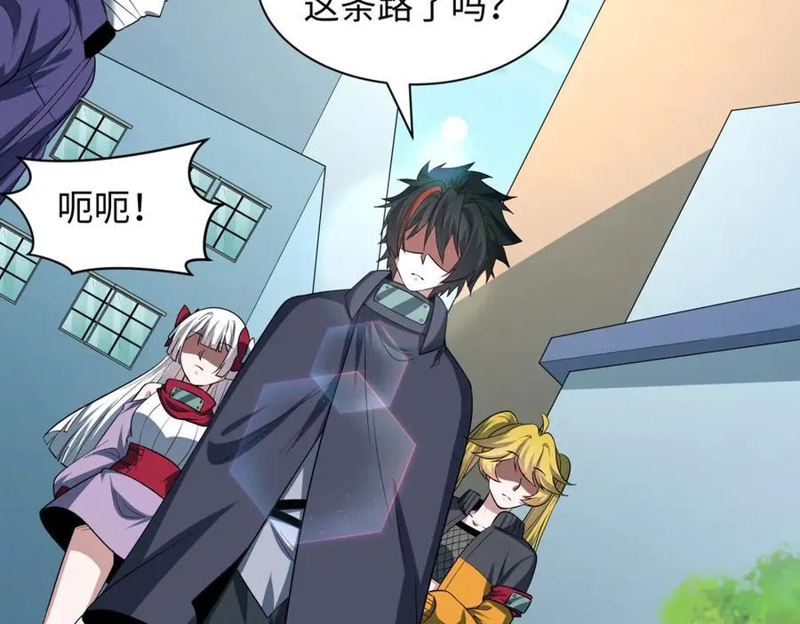 第466话 扶桑篇-忍界黑暗！45