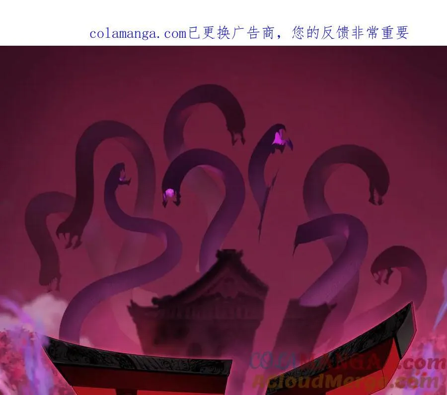 第486话 扶桑篇-玉藻前的计划！0