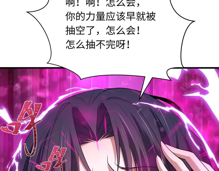 第477话 扶桑篇-全体满分！忍界大战将起！78