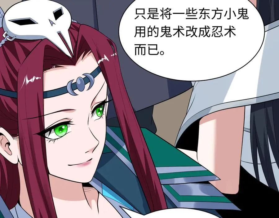 第474话 扶桑篇—黑暗补课界！146