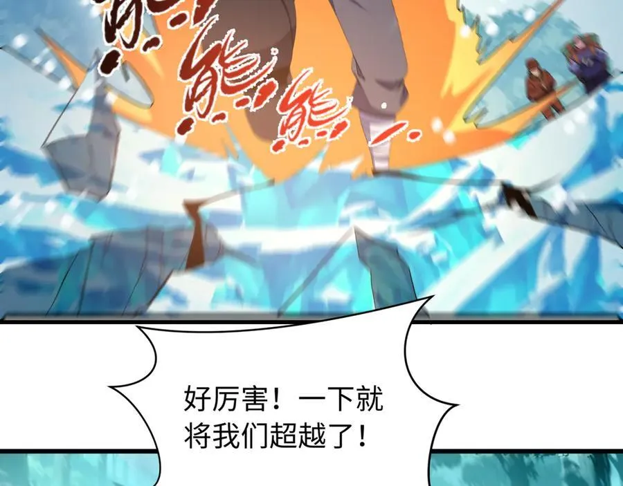 第465话 扶桑篇-晨训胜利者！25