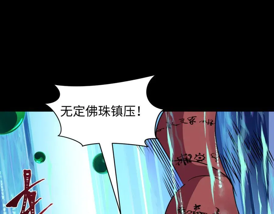 第483话 扶桑篇-大神狸全力爆发！115